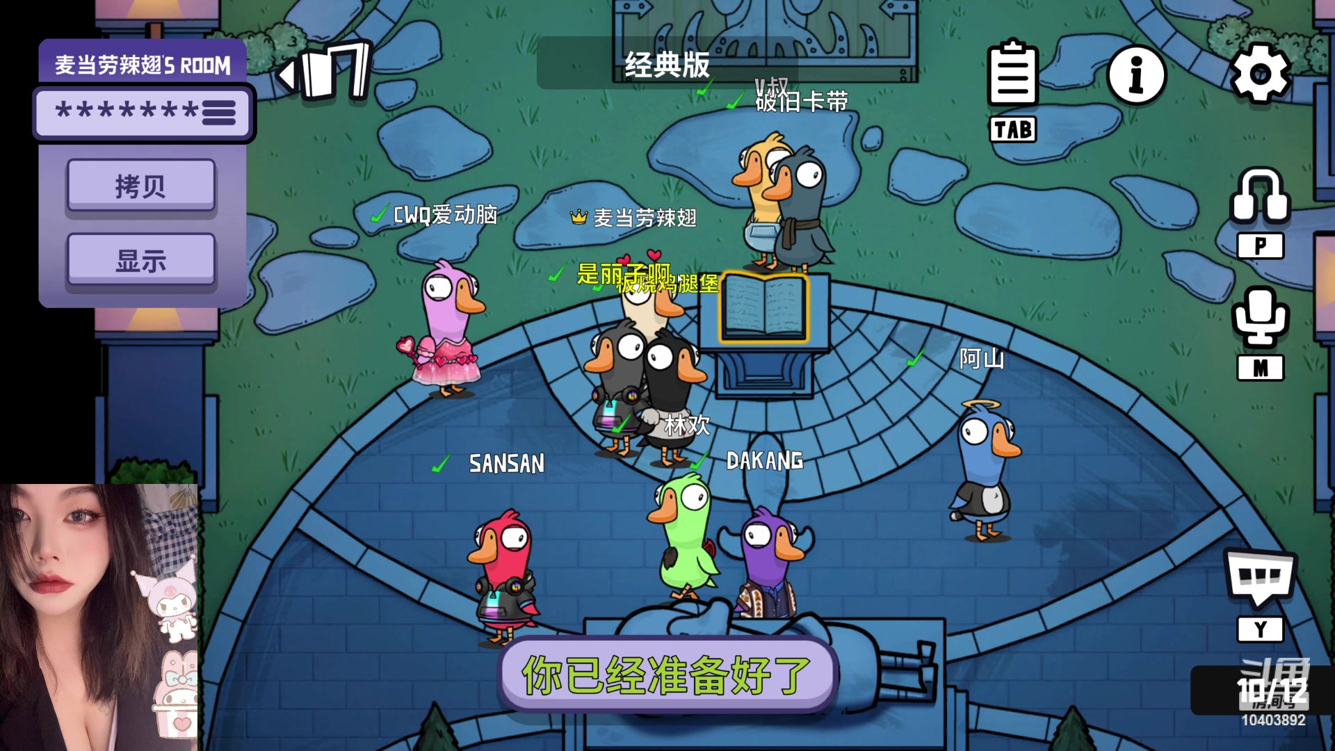 【2024-01-13 19点场】虹虹爱吃肉：融入白银，嘻嘻嘻