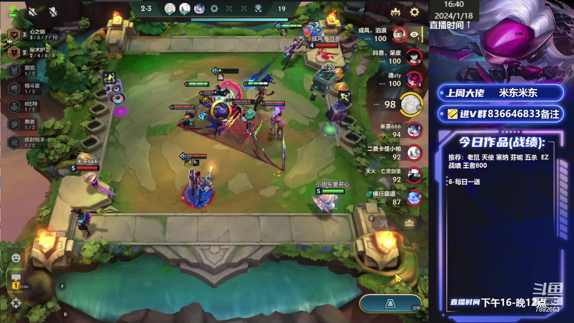 【2024-01-18 16点场】死亡轰炸DD：轰炸杯报名开始