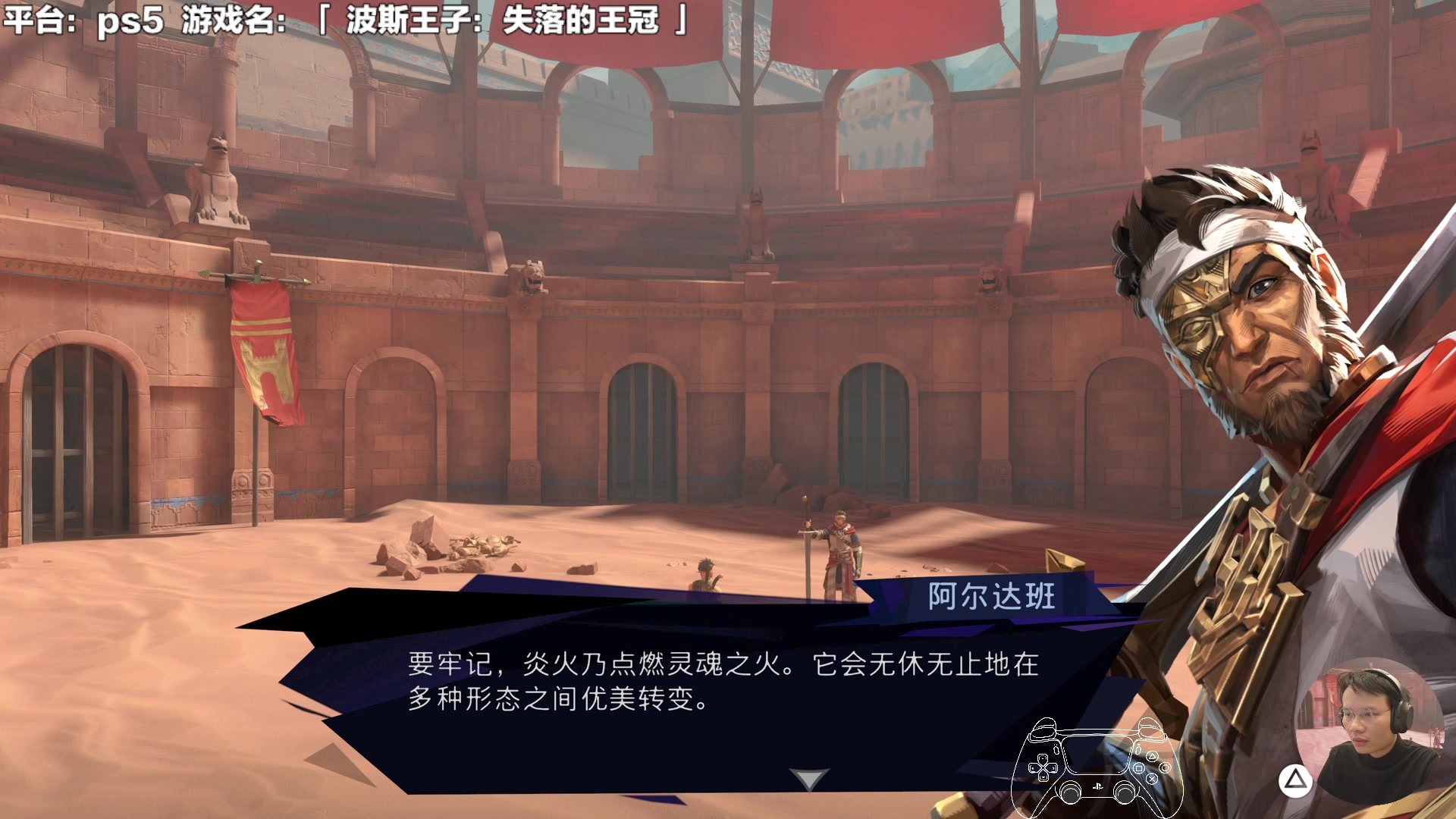 【2024-01-18 12点场】超级小桀：这样怎么就不能保护王子了？