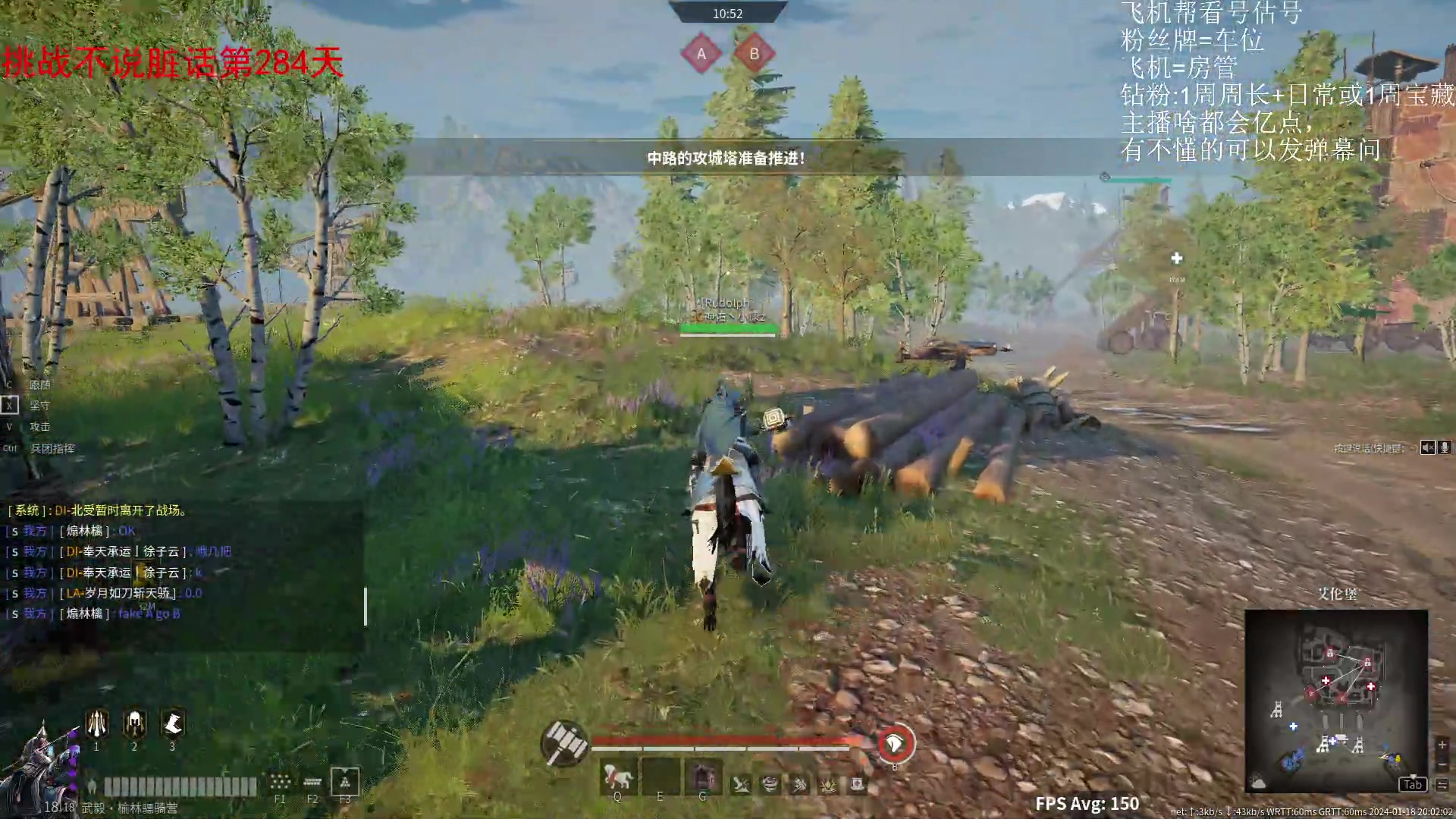 【2024-01-18 19点场】那路托丶：欢迎来到赛博食堂~~~