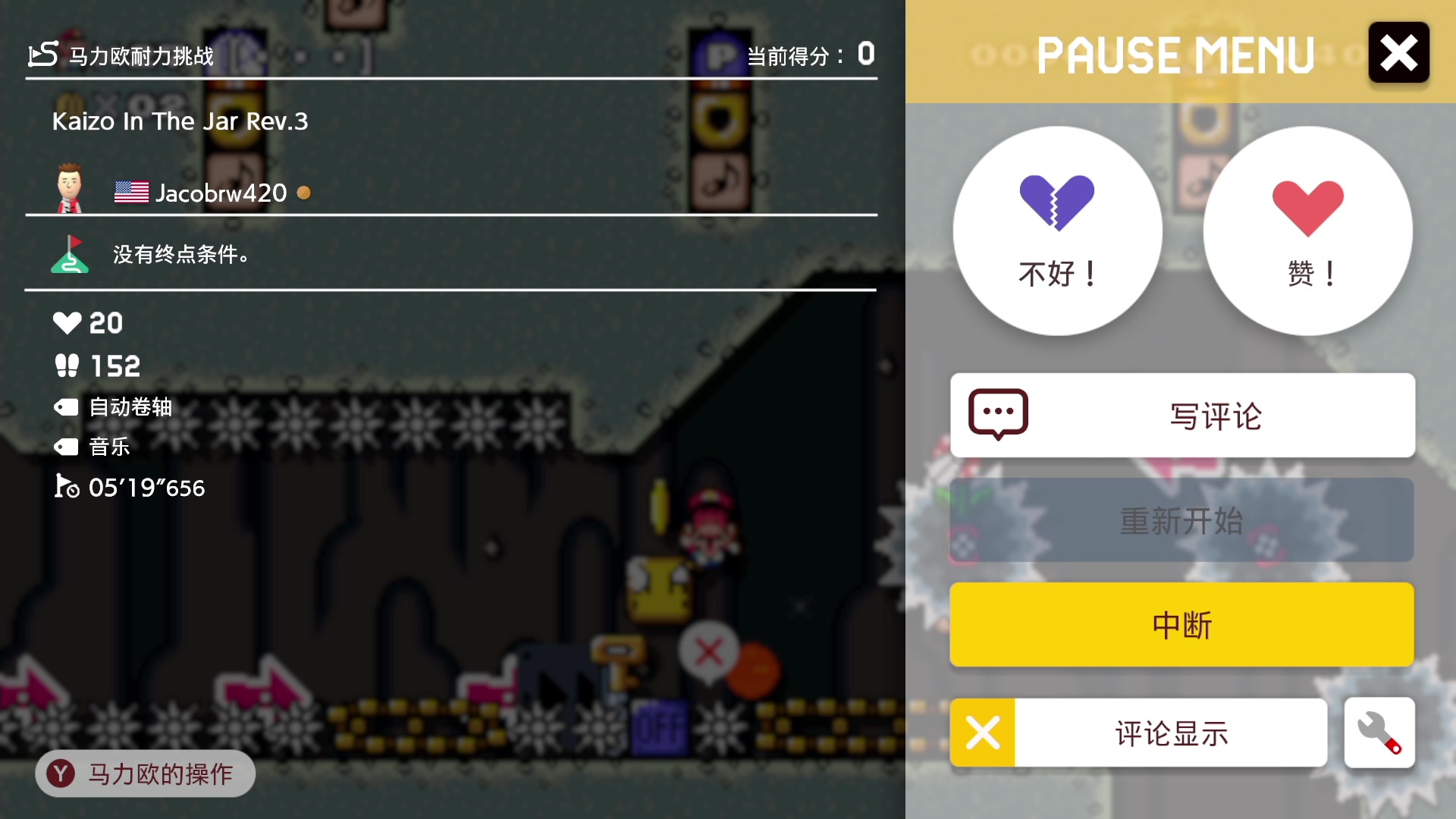 【2024-01-18 06点场】KazeLink：马力欧-Link 技术主播没有GG