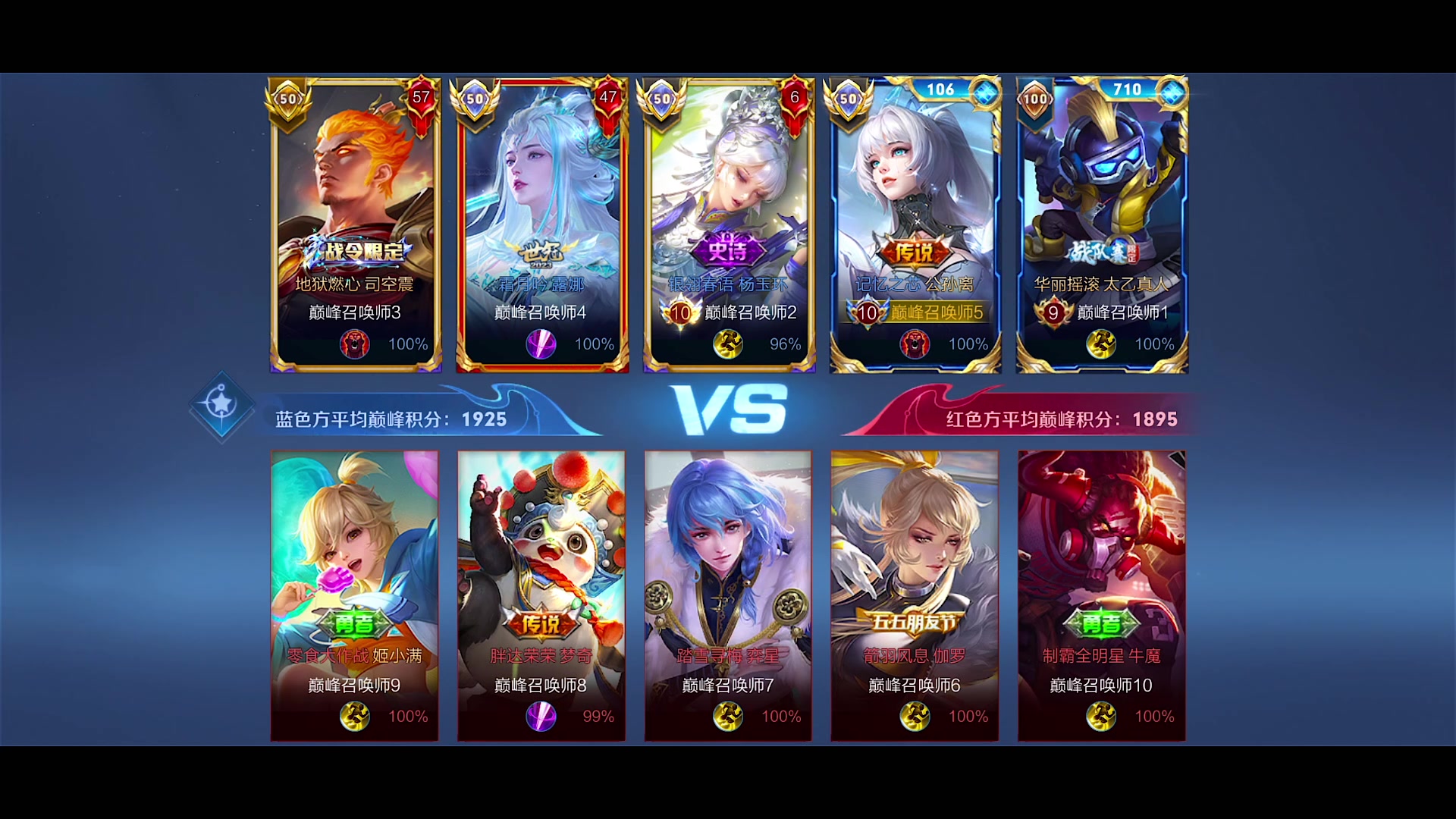 【2024-01-18 18点场】自小语：雄狮一般的男人