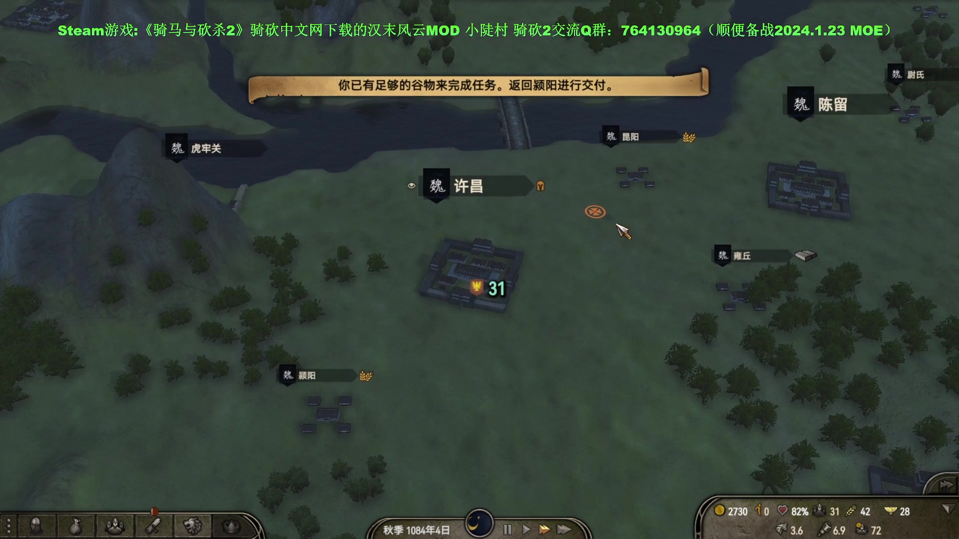 【2024-01-17 22点场】普通人陡壁：骑马与砍杀2，传奇装备在哪里！