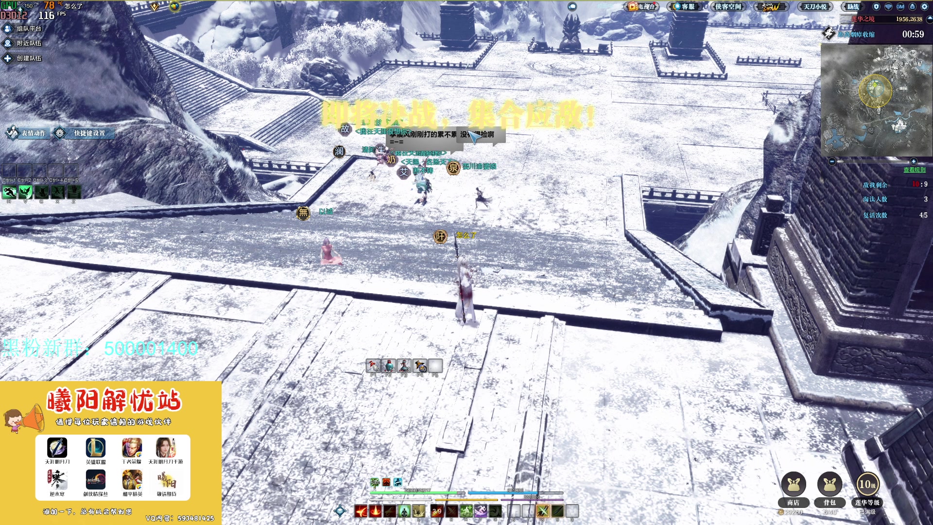 【2024-01-18 15点场】燕徊硯：混也是艺术。