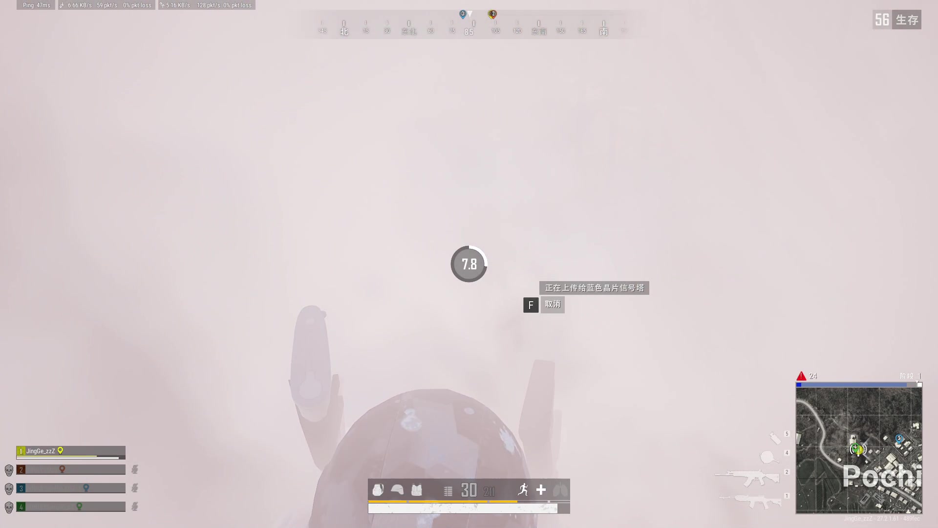 【2024-01-17 23点场】1874ooo：等新版本等过年等熊猫