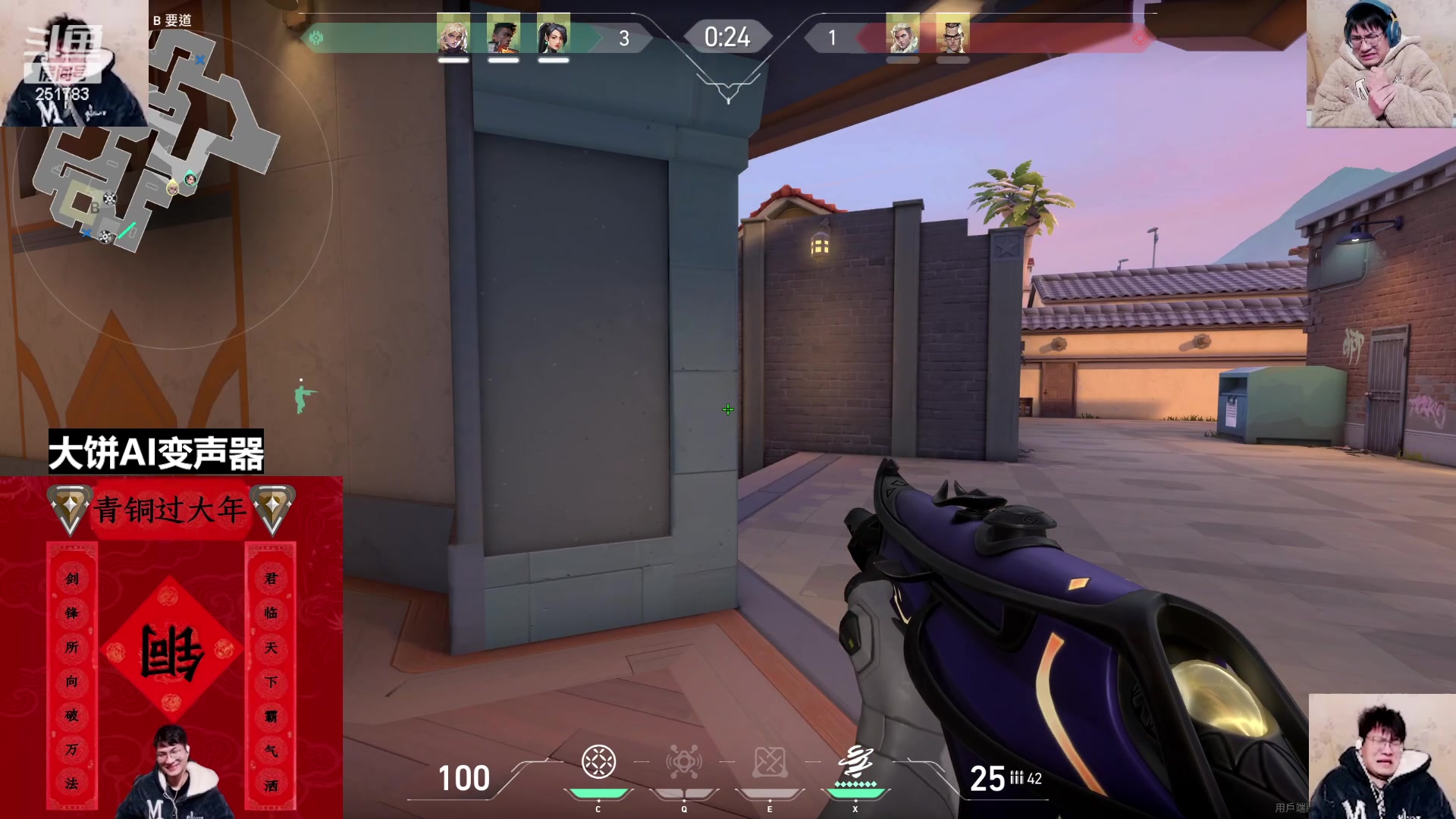 【2024-01-18 08点场】暴走的银剑君丶：铜酱日不落之超级高校的笑话之新概念直播