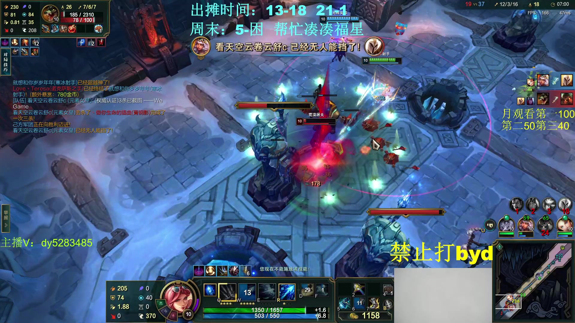 【2024-01-16 16点场】byd小阿超：大乱斗byd！电一的神~高手碰碰车！！