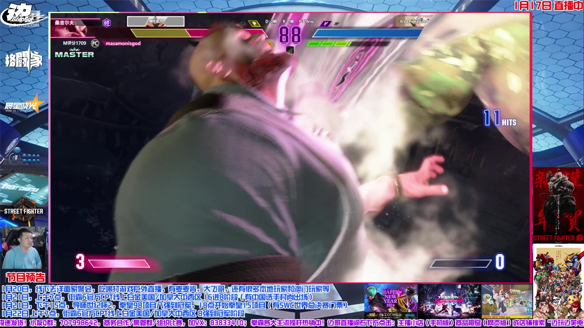 【2024-01-18 00点场】边哥BeenGor：又是一个粉红破费的晚上！赛博古烈出击！