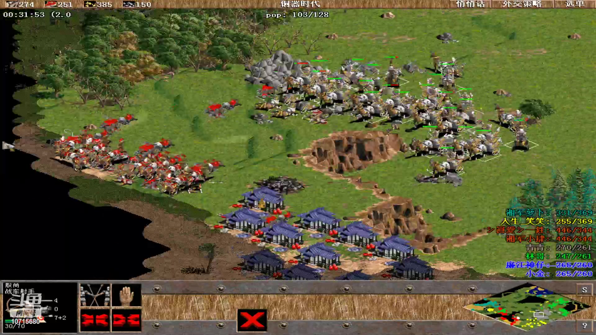 【2024-01-18 00点场】紫云同学706：青青罗马直播间