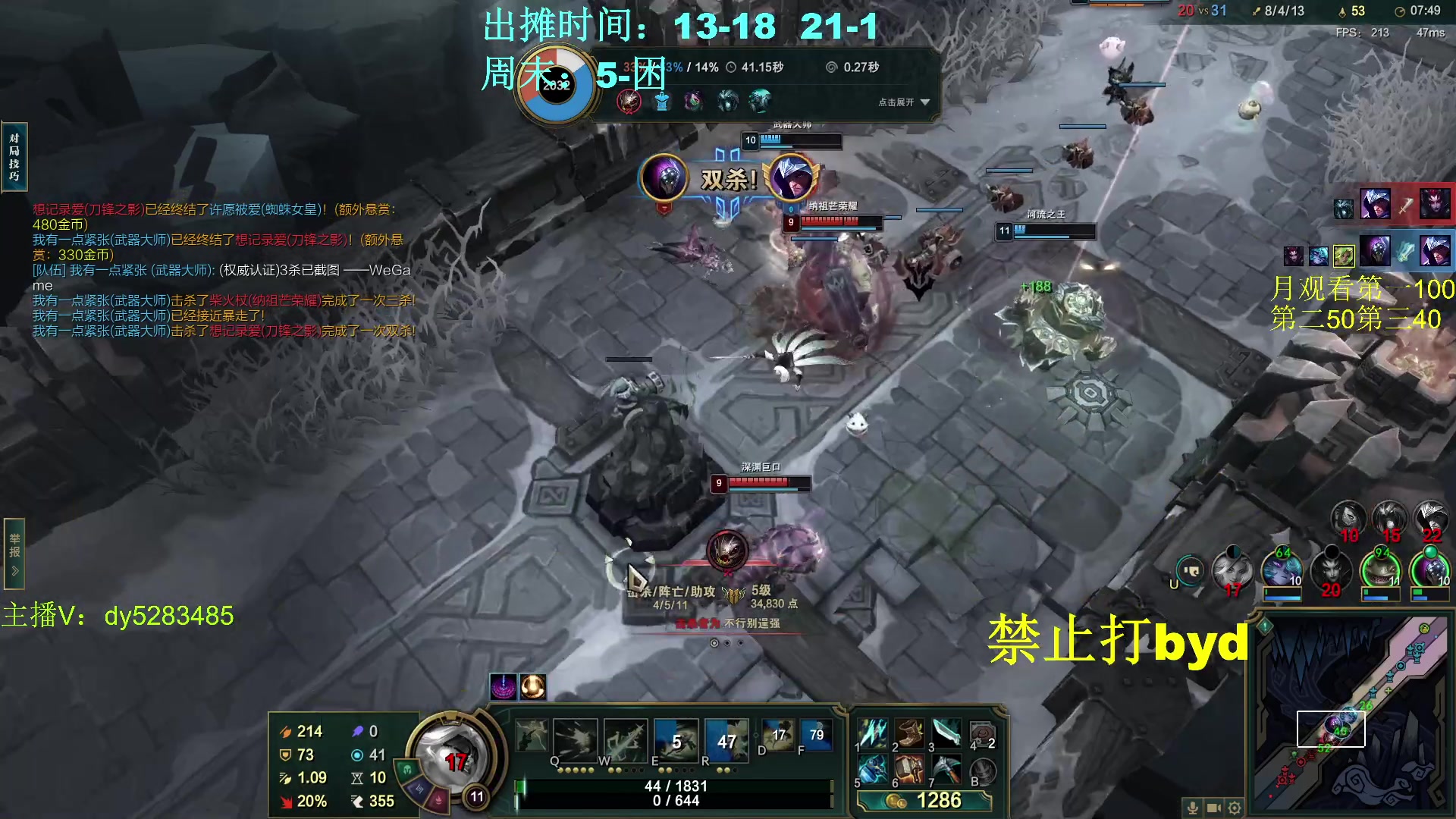 【2024-01-15 02点场】byd小阿超：大乱斗byd！电一的神~高手碰碰车！！