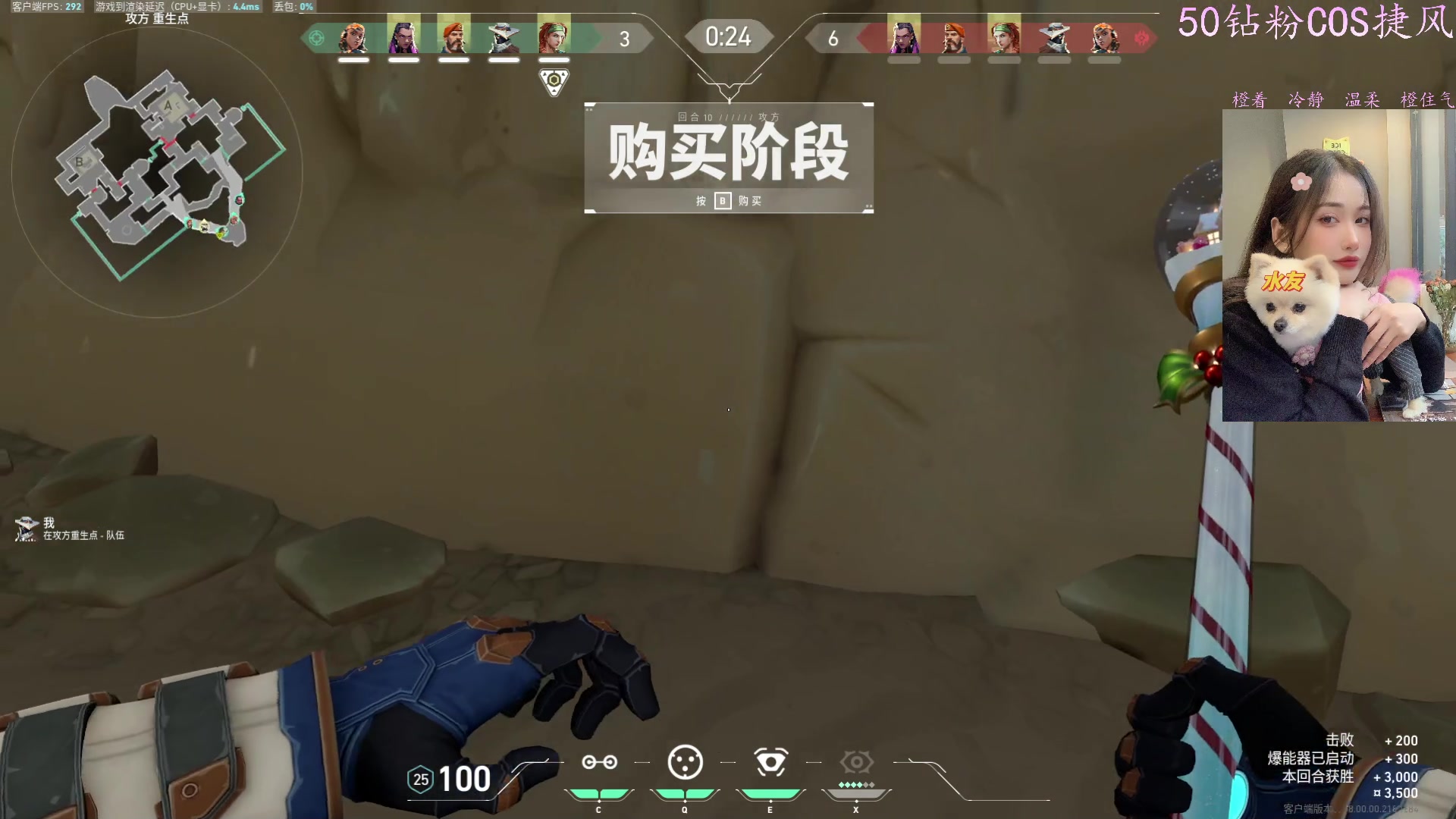 【2024-01-17 22点场】咕噜橙o：新人主播  这个游戏怎么玩 教教~