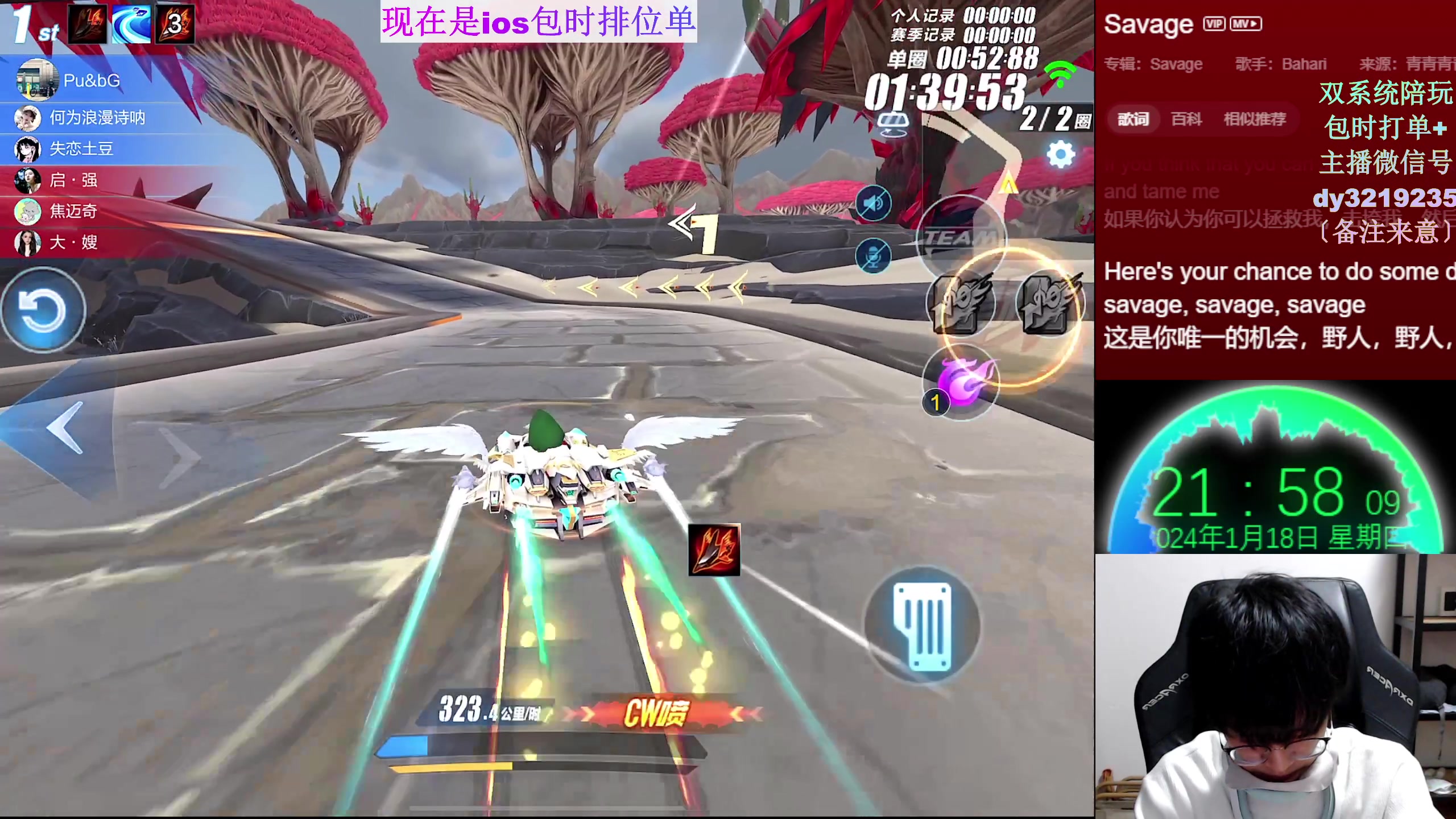 【2024-01-18 21点场】青青青青青青山：2024年飞龙在天！！！