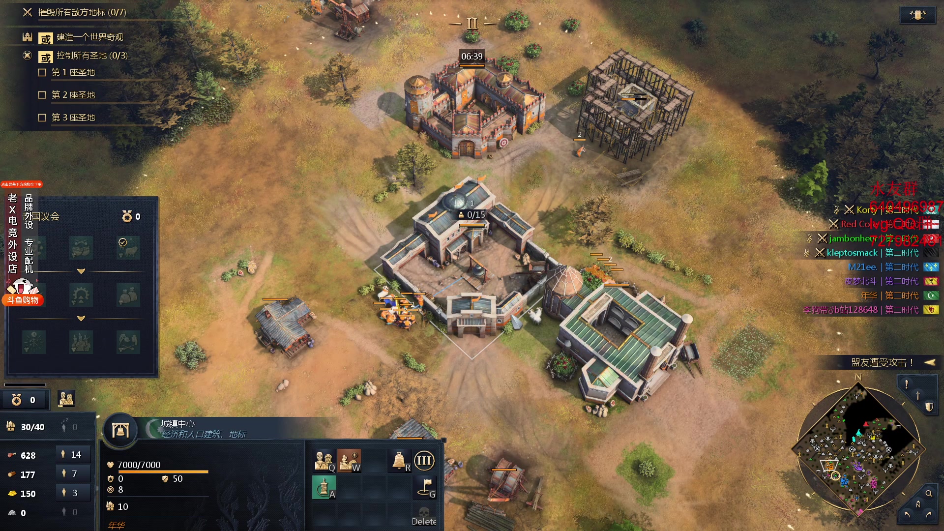 【2024-01-18 03点场】loveyou_qq：CS2 开船 NBA 帝国