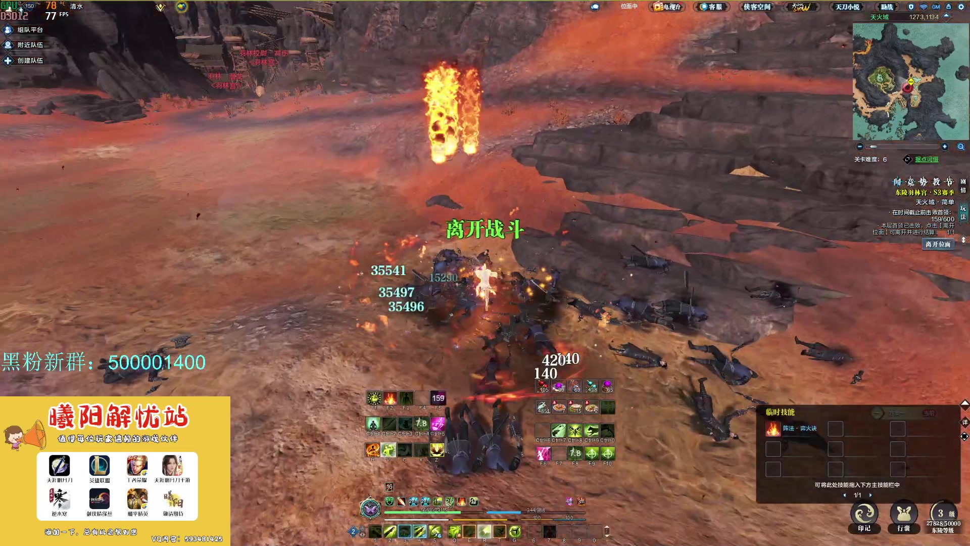 【2024-01-16 15点场】燕徊硯：混也是艺术。