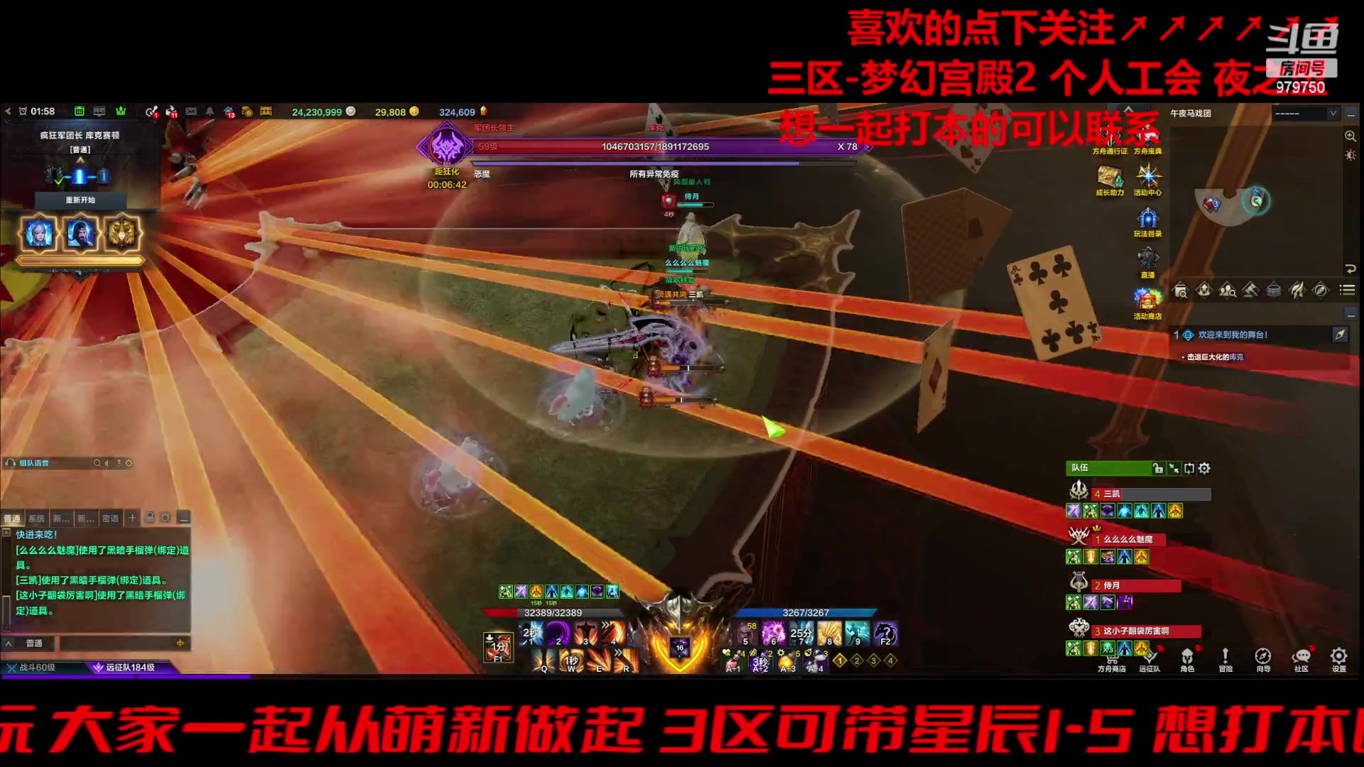 【2024-01-16 01点场】三凯1986：三区一周3门槛小丑新年快乐