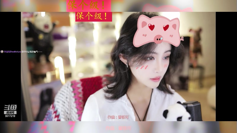 【2024-01-18 11点场】李哥儿DoubleLee：今天也要开心丫