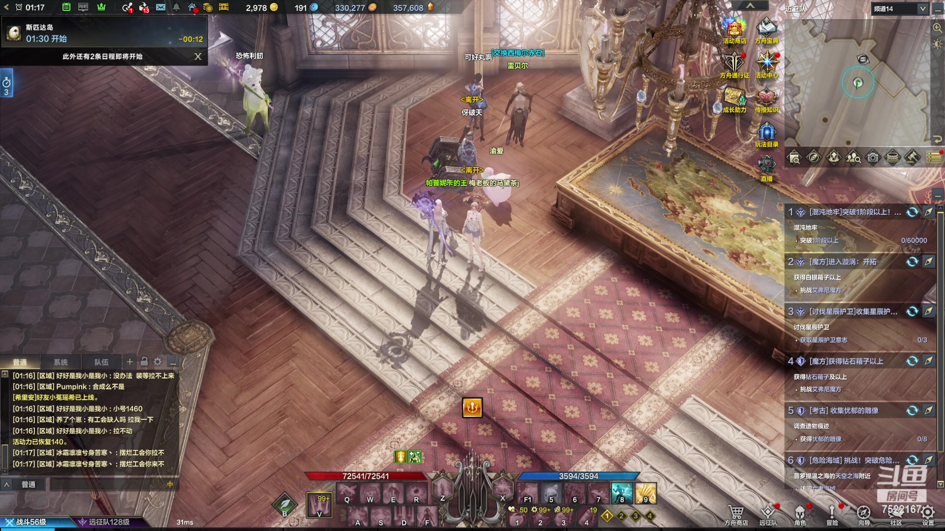 【2024-01-18 00点场】螃蟹Sam：【螃蟹】啊怎么回事