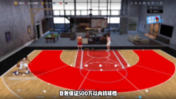 难民持球档推荐，银热猎+高难度投篮王，铜闪躲+射程，单卡四万九