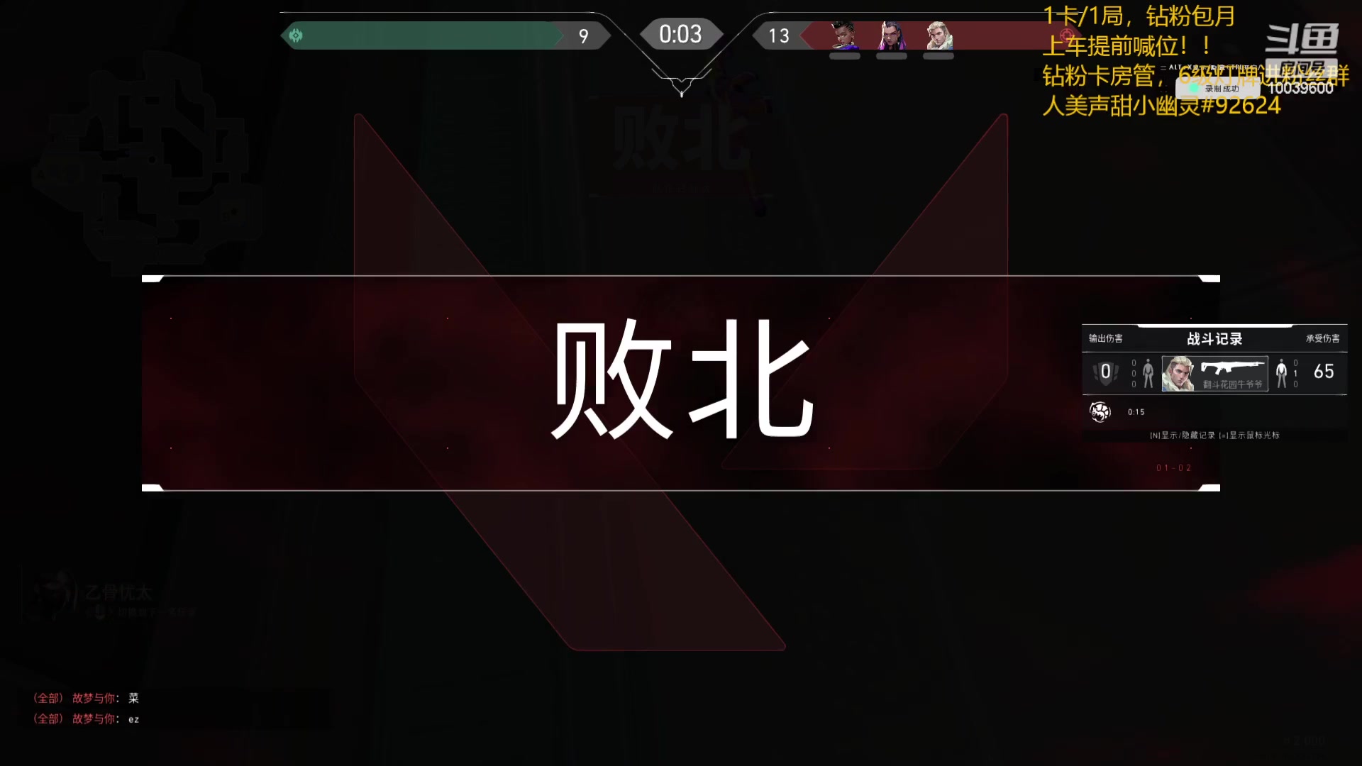 【2024-01-13 22点场】电竞少女幽灵酱：枪男训练营今天有进步吗