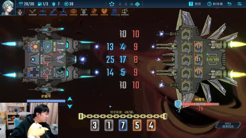 【2024-01-18 20点场】机长YG：【机长】斗鱼第一恐怖游戏直播间！直播中！