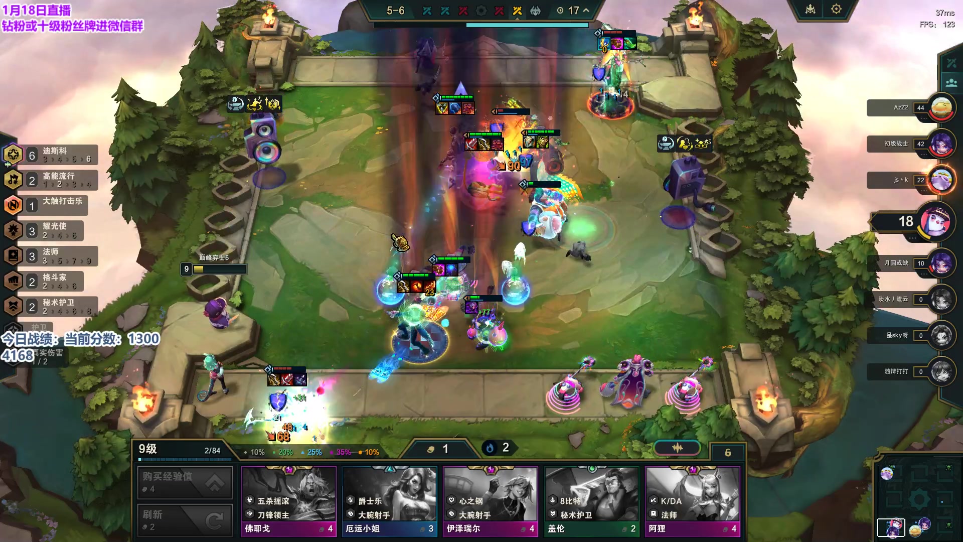 【2024-01-18 13点场】初音未来灰飞：初音：云巅开冲！