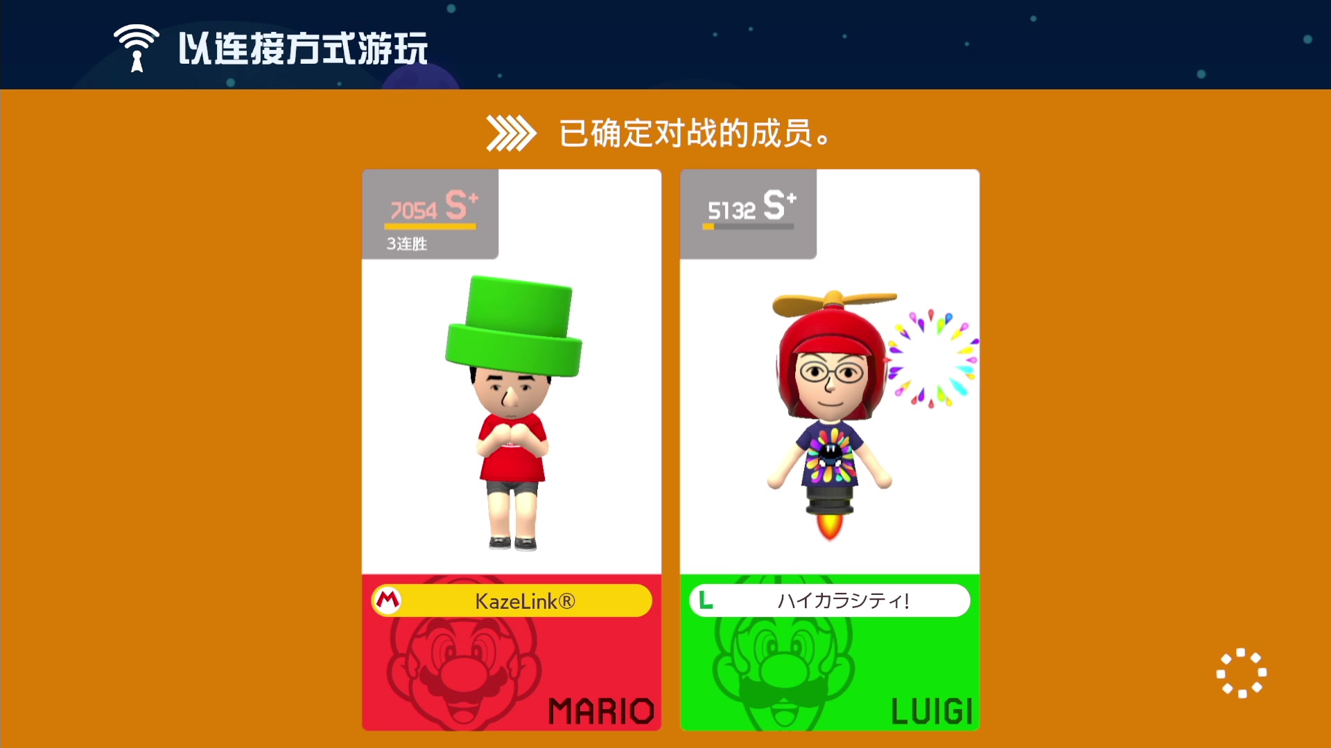 【2024-01-18 02点场】KazeLink：马力欧-Link 技术主播没有GG