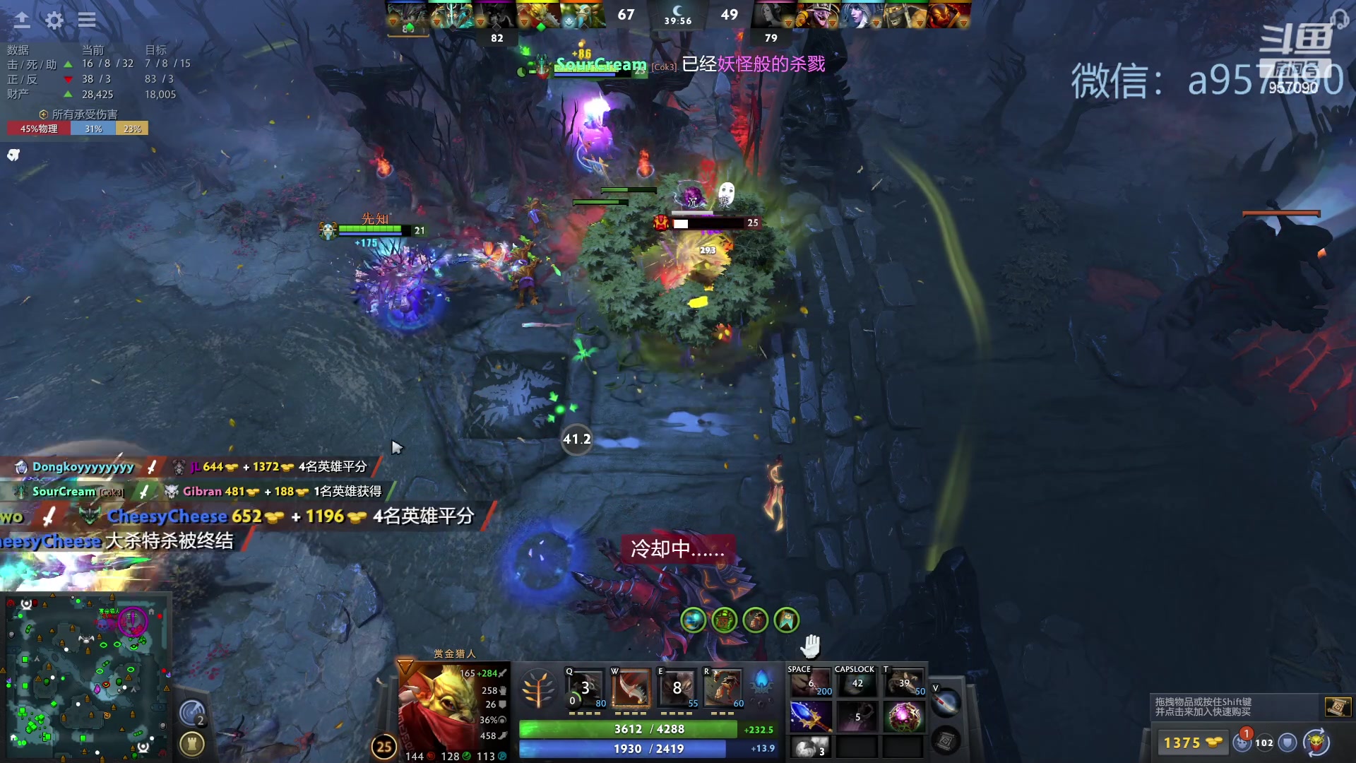 【2024-01-18 02点场】踏上征途167：对位 ？对位 ！对位  。