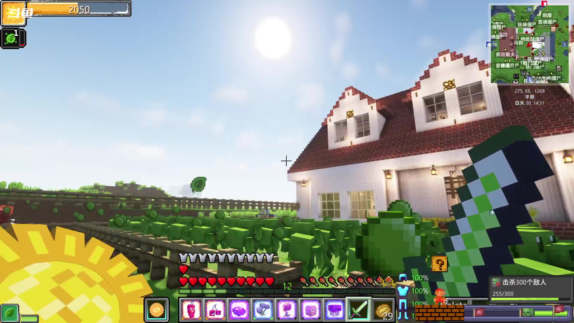 【2024-01-17 21点场】隐者丶丶：【小蜜蜂】好好直播 认真直播