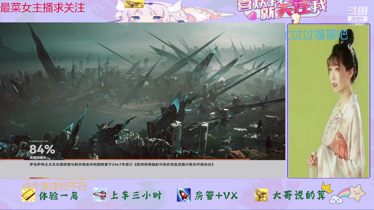 【2024-01-18 13点场】停留在雨中Cium：少女前线2追放来了哦