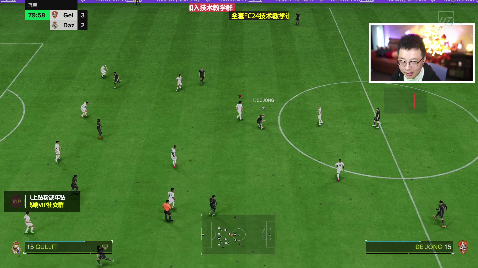 【2024-01-18 20点场】COCO花式FIFA：资格赛！明晚年度蓝上线