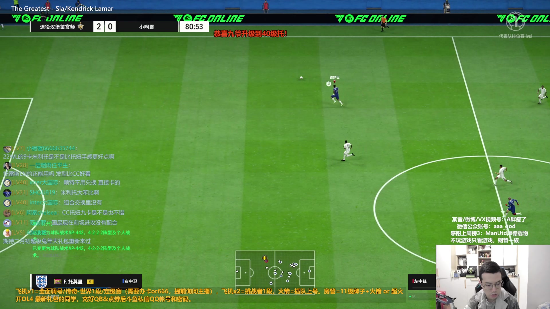 【2024-01-18 09点场】A胖瘦了：A胖~开卡/看号/踢球