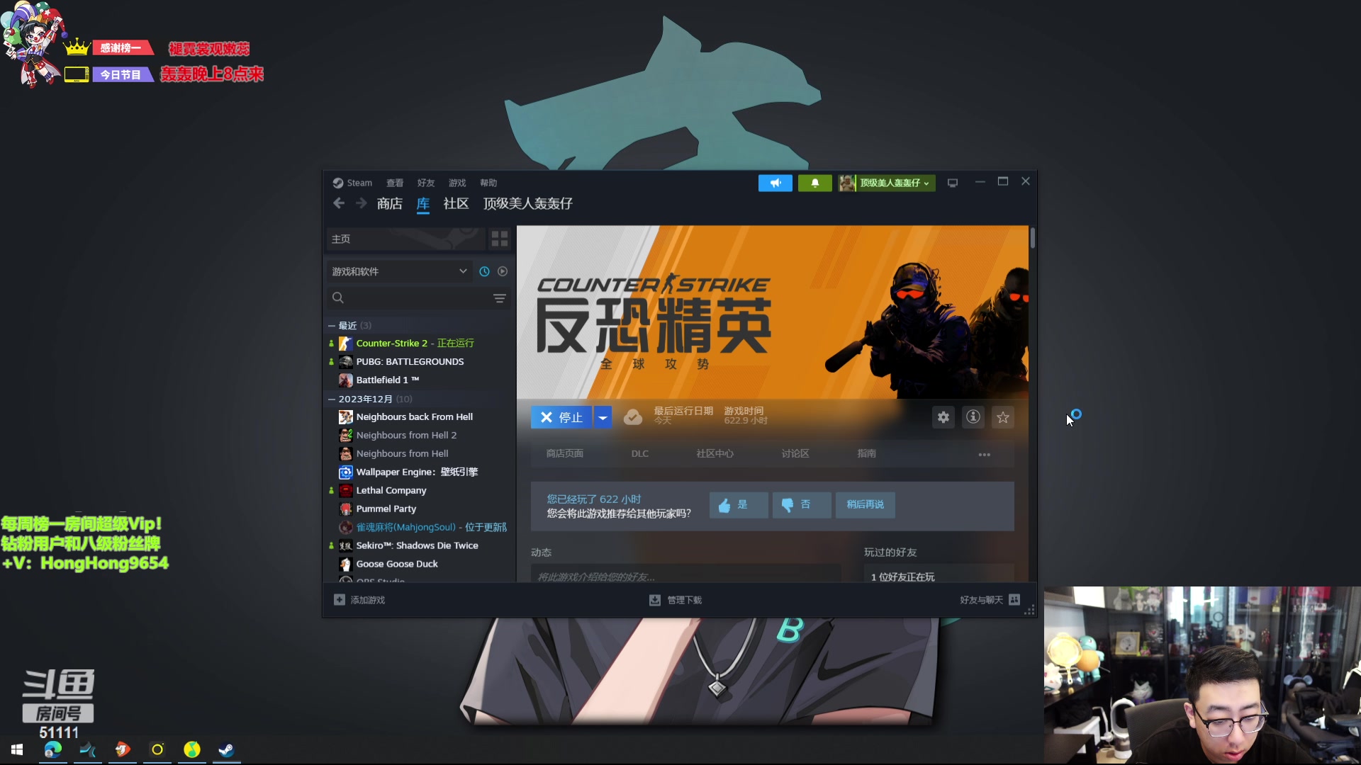 【2024-01-17 13点场】轰轰仔：轰轰：每天下午两点不见不散！