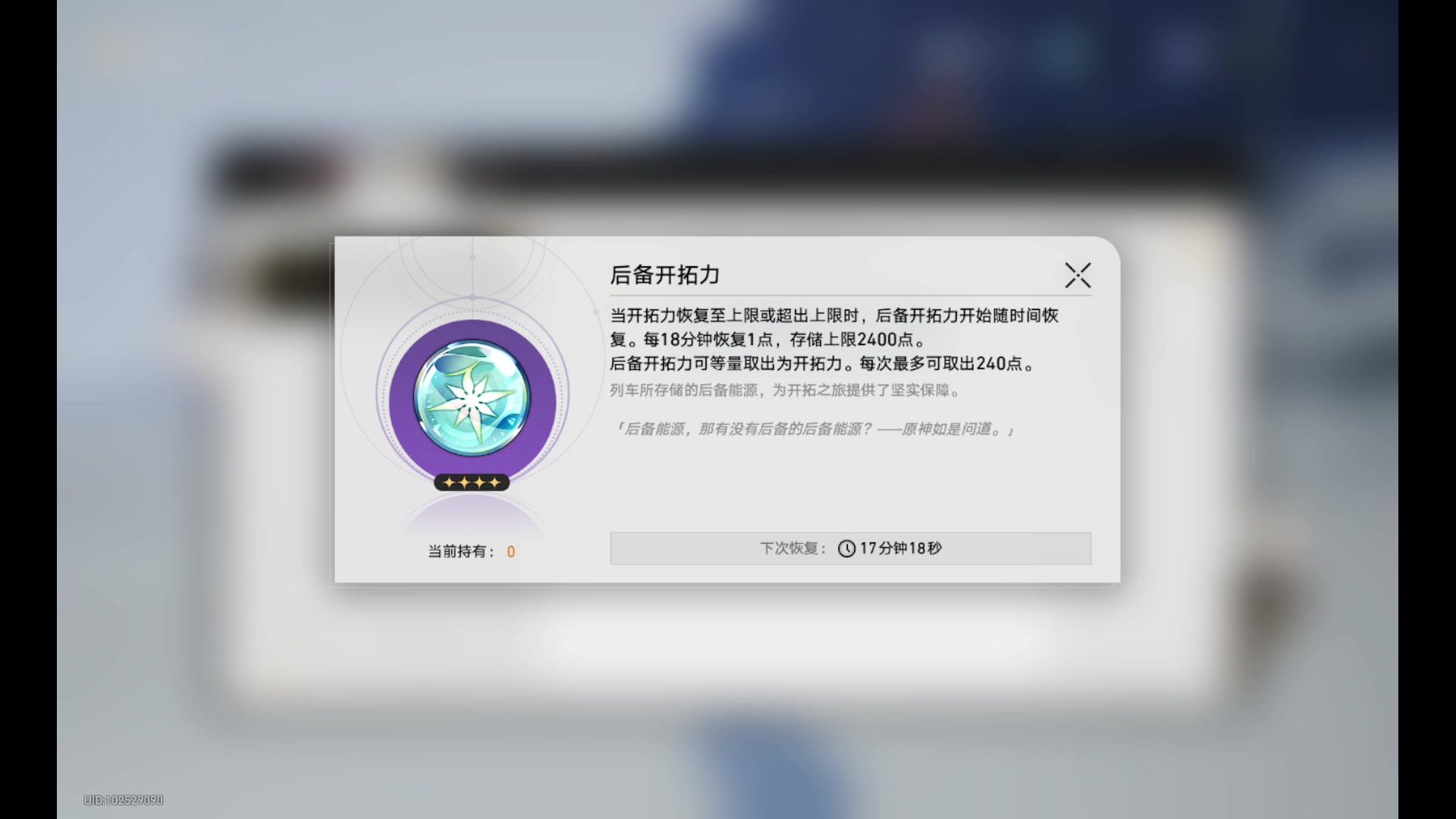 【2024-01-17 01点场】玩黑豹FURIA：好累好懒啊