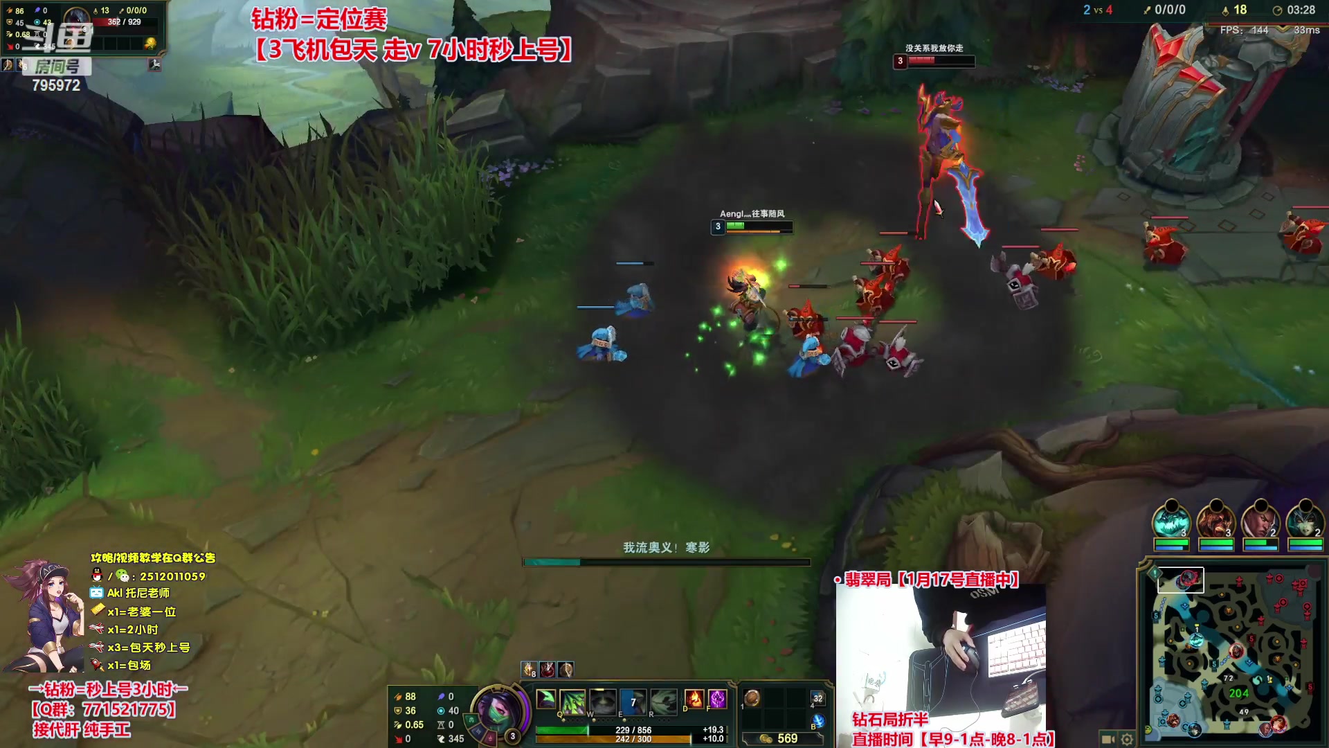 【2024-01-18 00点场】Akl托尼老师：钻粉打定位，包天秒安排【30岁王者阿卡丽