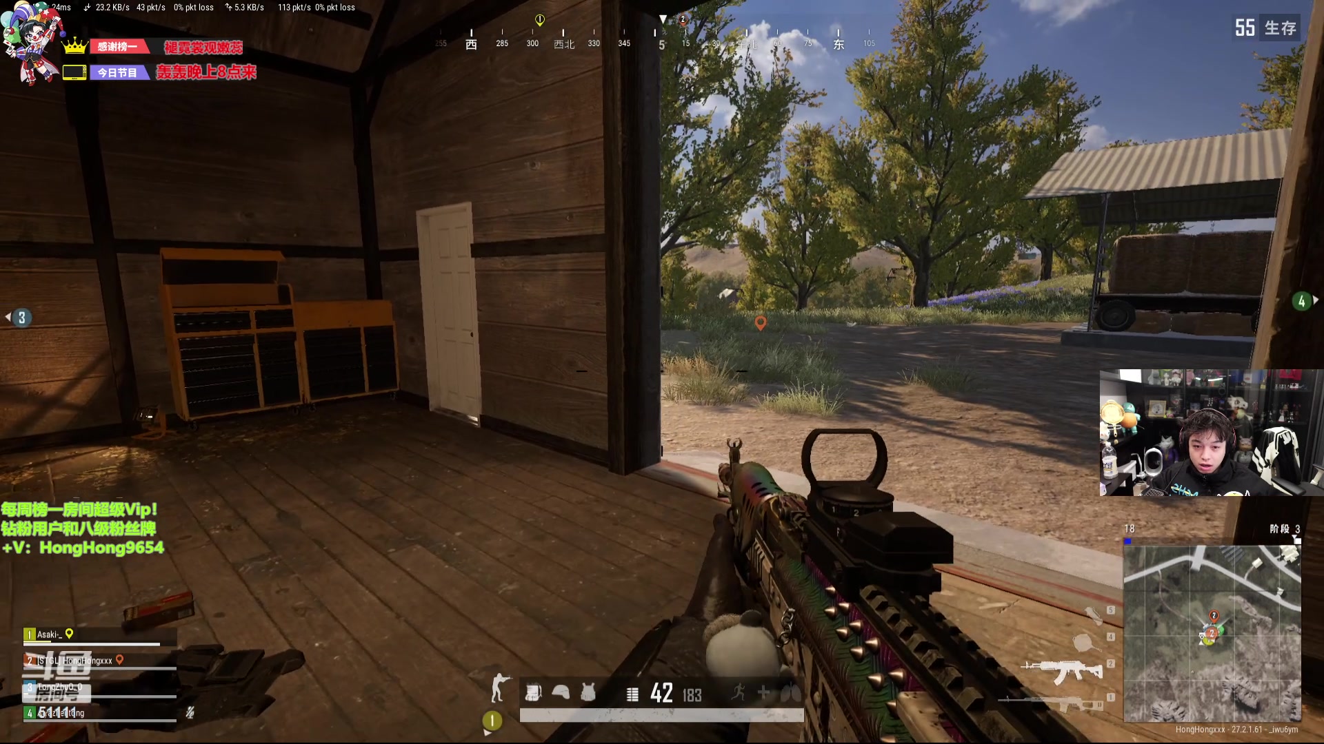 【2024-01-17 22点场】轰轰仔：轰轰：每天下午两点不见不散！