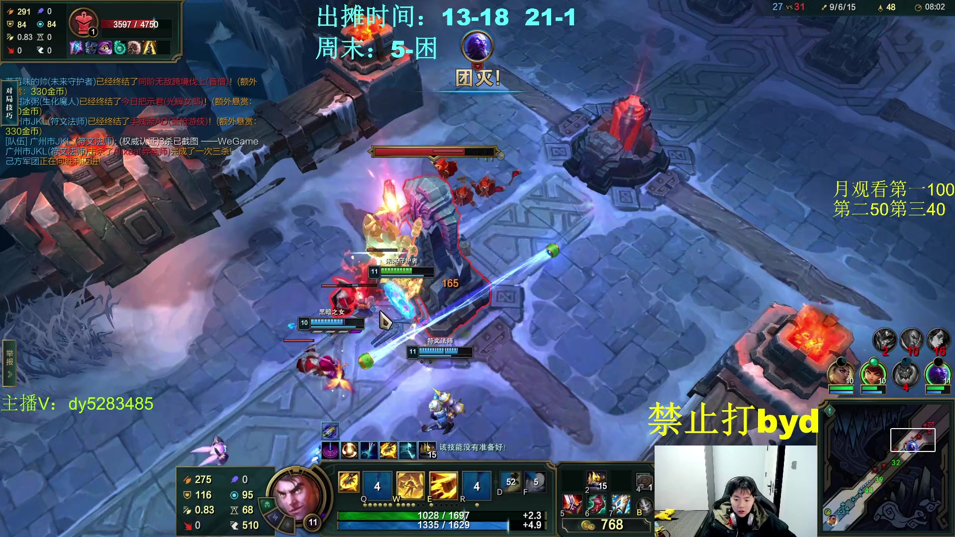 【2024-01-14 20点场】byd小阿超：大乱斗byd！电一的神~高手碰碰车！！