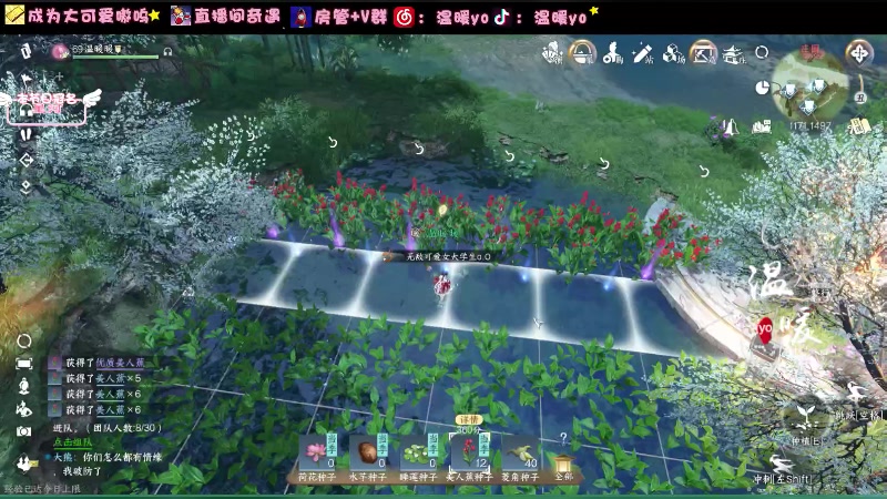 【2024-01-18 01点场】温暖yo：温暖yo❤️超甜指挥全能少女