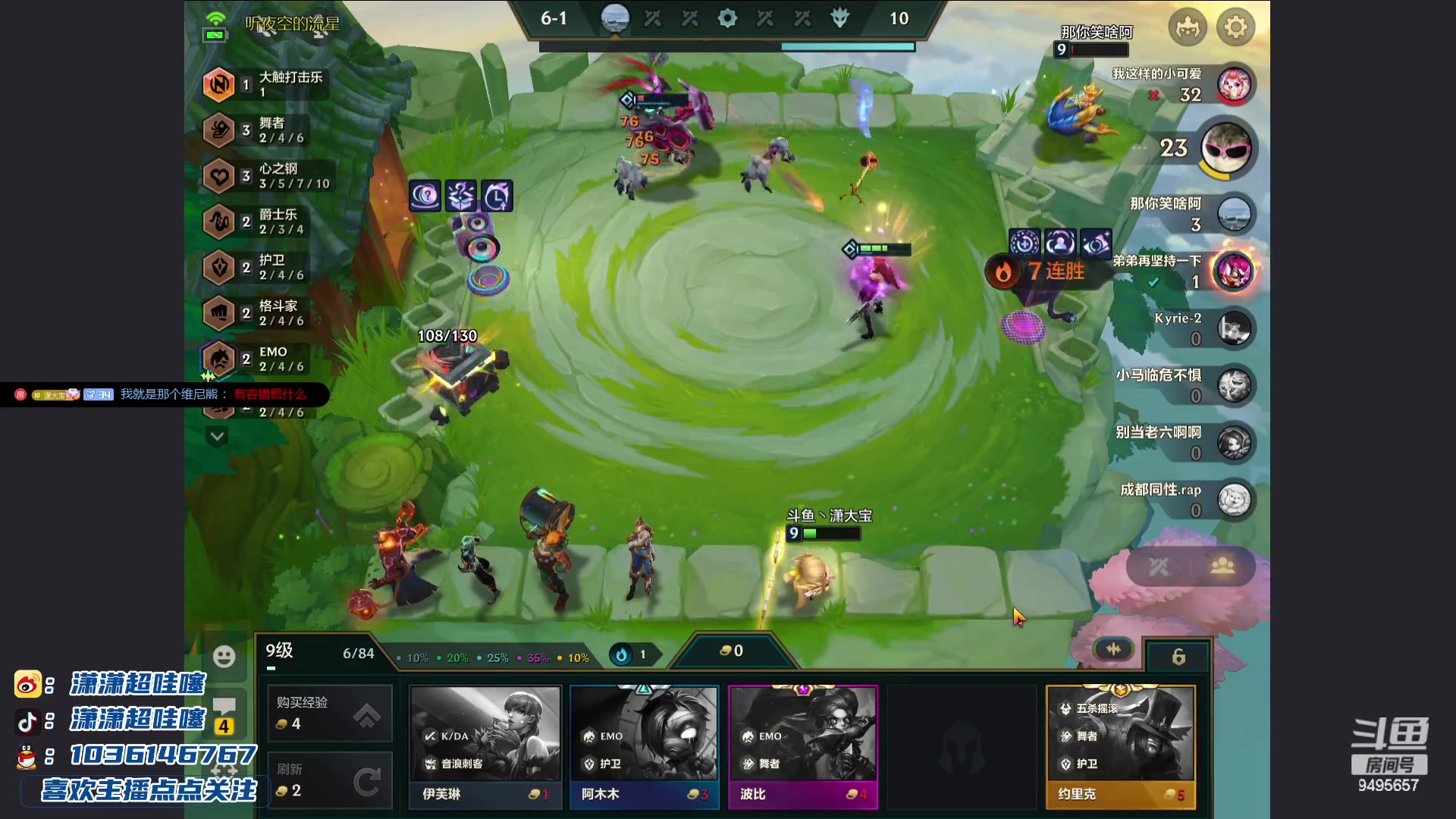 【2024-01-18 20点场】潇潇超哇噻：不玩心之刚你玩什么？