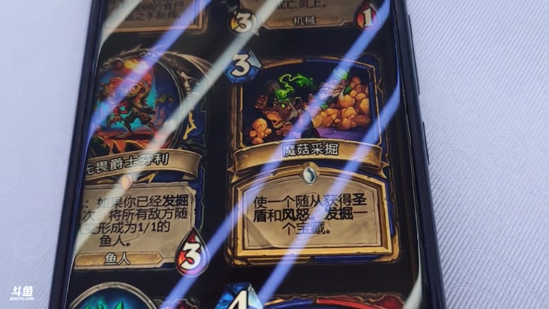 【2024-01-18 10点场】一本正经的稻哥：稻：表弟结婚户外讲新卡✌️