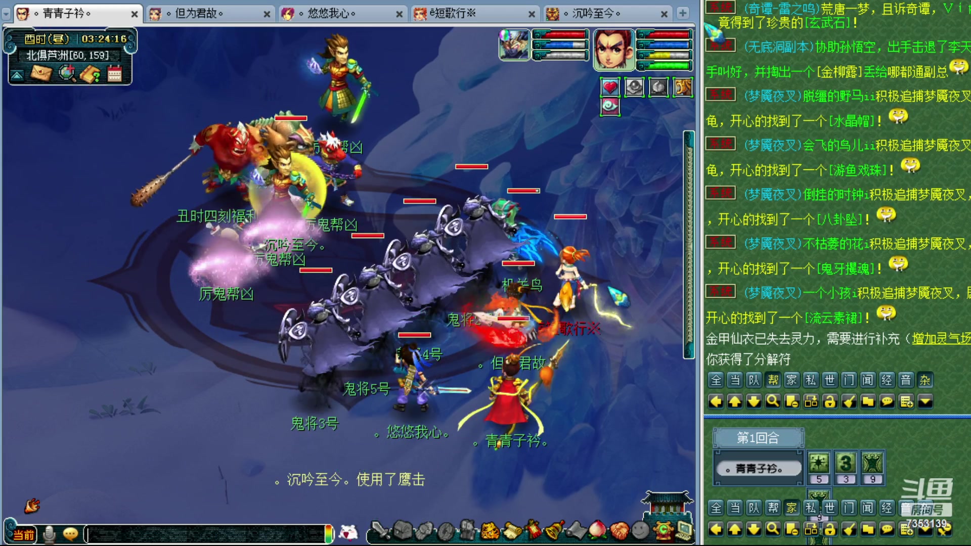 【2024-01-18 02点场】o山星o：香山红叶，飞升129五门！