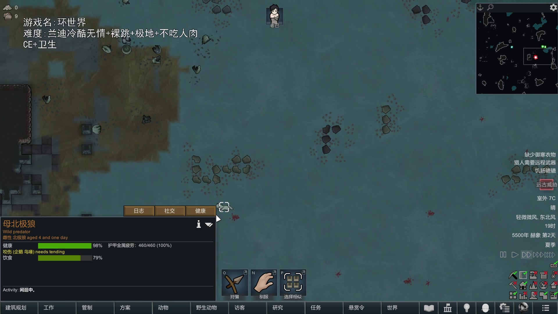 【2024-01-18 18点场】巴格拉斯：热爱生活，走进巴叔