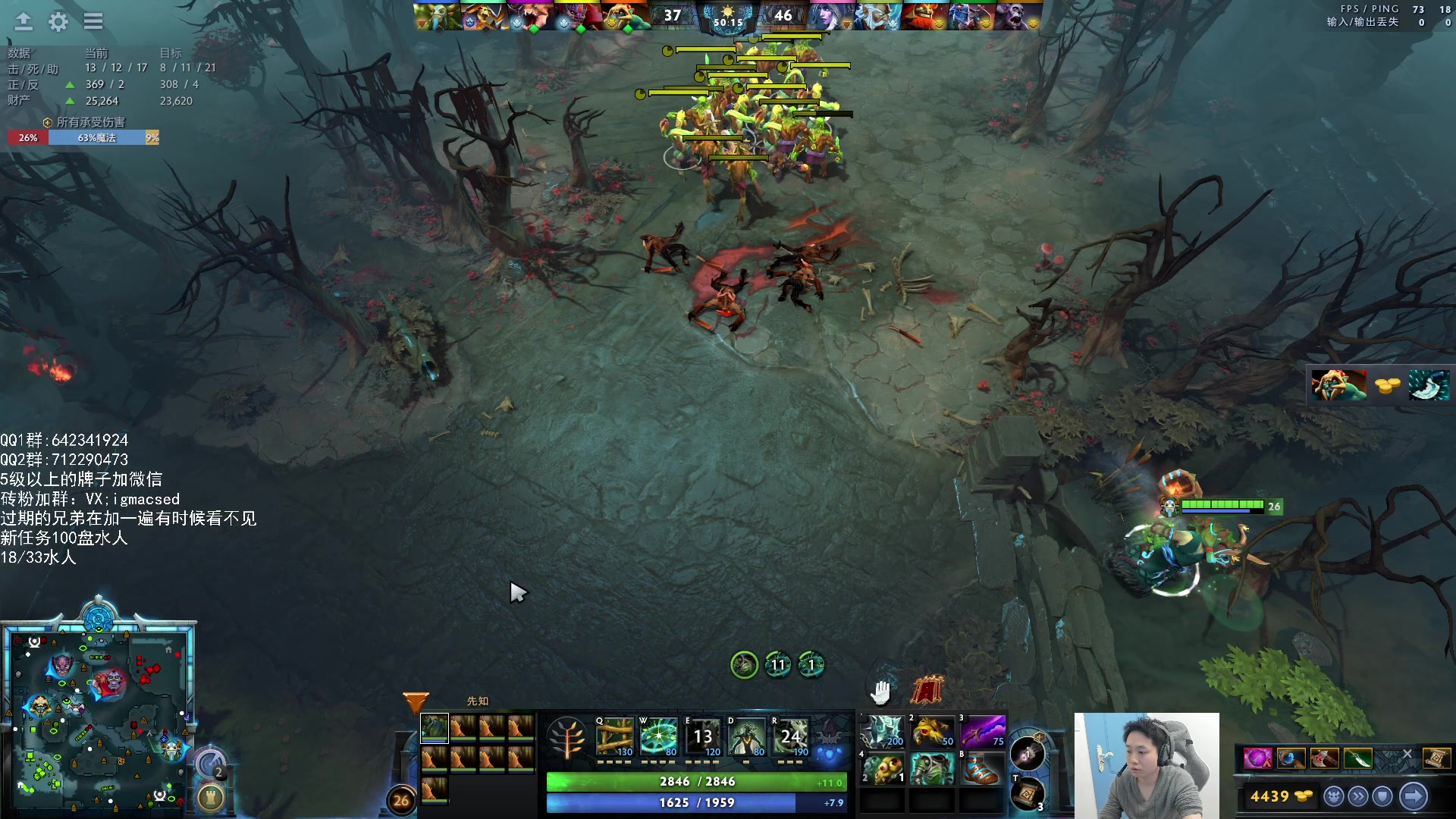 【2024-01-18 01点场】igmacsed：烫头ing。。。。。