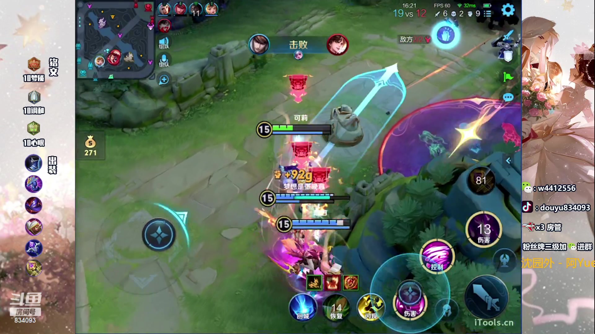 【2024-01-18 19点场】小飞Avery：国服小乔：学小飞 看小乔！