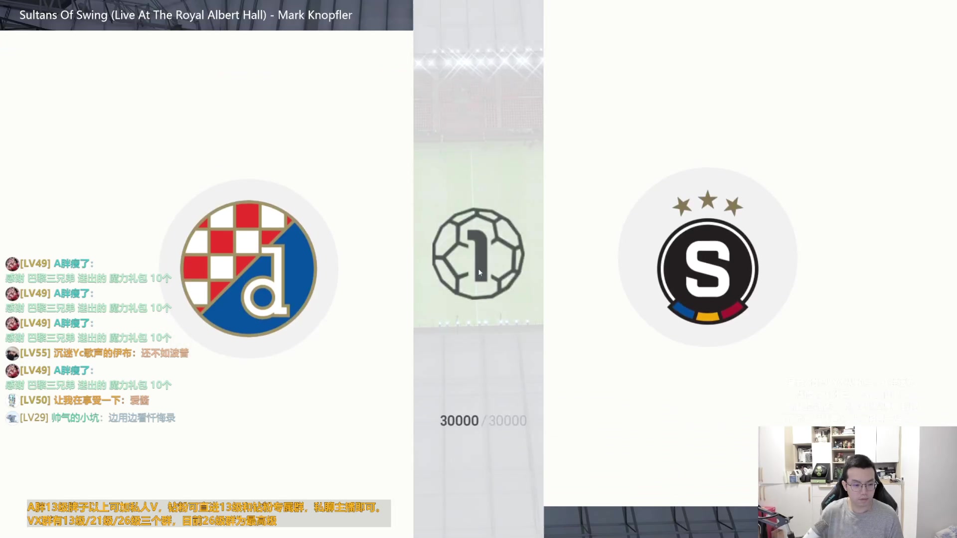 【2024-01-18 14点场】A胖瘦了：A胖~开卡/看号/踢球