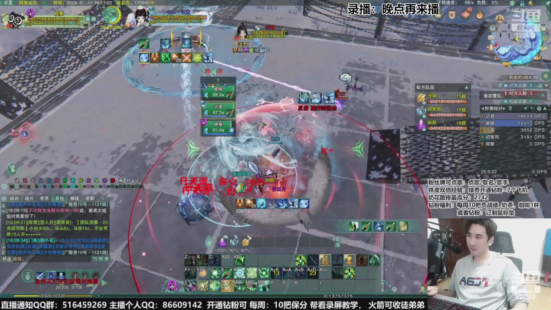 【2024-01-18 18点场】忆旧年丶：新外观品鉴：5奶散排