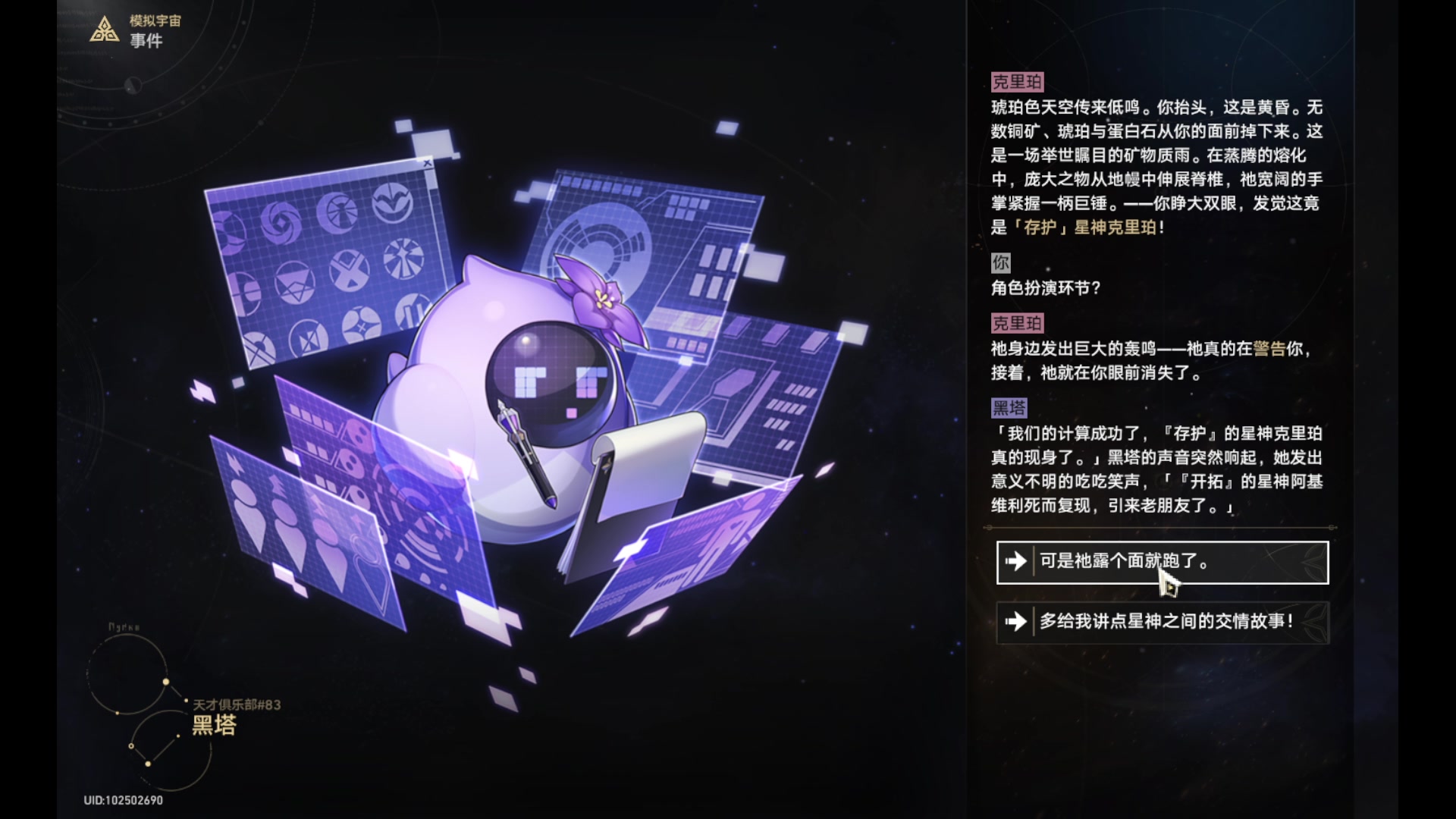 【2024-01-17 02点场】玩黑豹FURIA：好累好懒啊