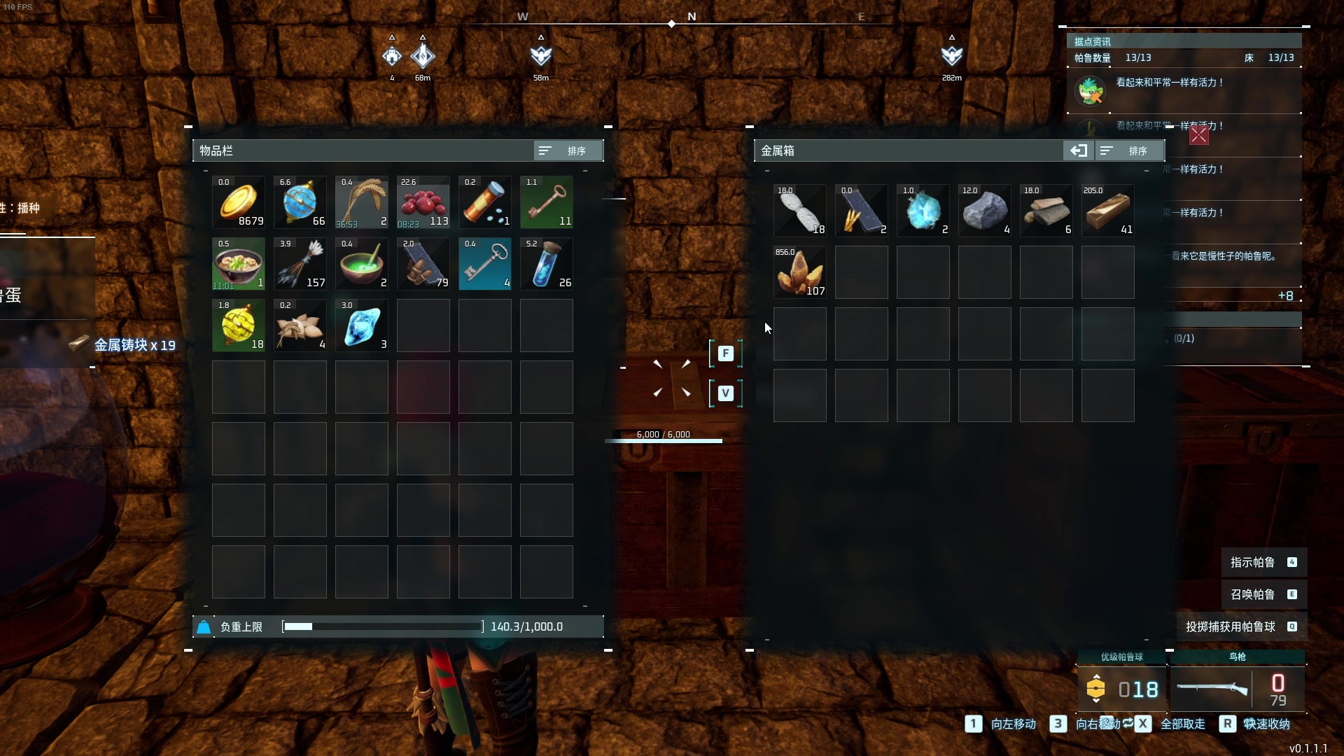 【2024-01-18 04点场】主播帝王：帝帝的游戏教室