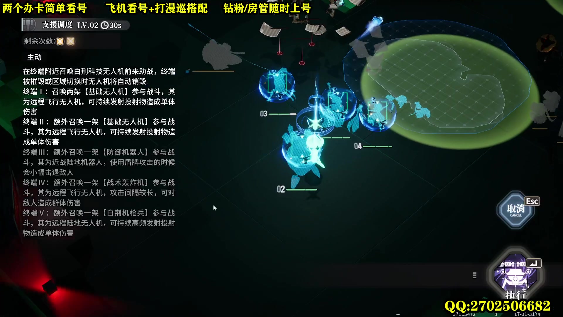 【2024-01-16 21点场】CSTG钢镚：荆神状态良好 回廊启动