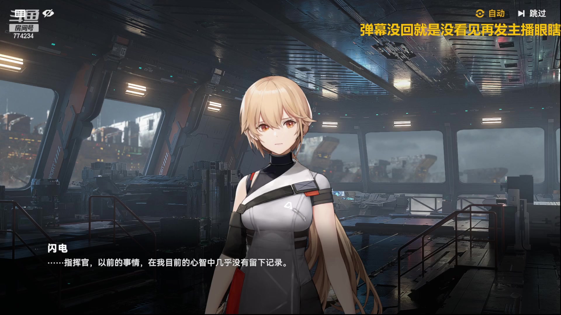 【2024-01-18 16点场】谎言言0V0：言：细节决定成败