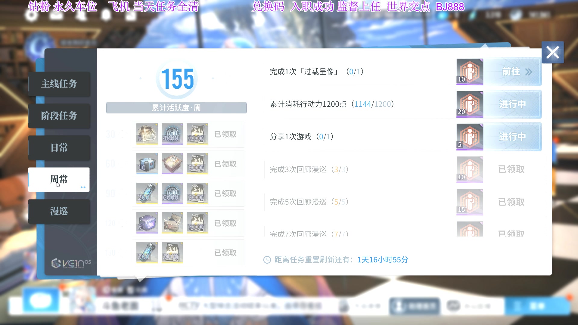 【2024-01-13 10点场】主播老面：白荆回廊。每周，每日
